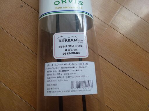 フライロッド　シングル　未使用