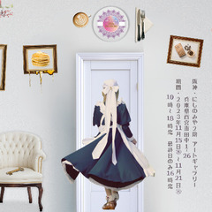 発達障害メイド喫茶スターブロッサム【慌てるメイド　見守る客写真展】