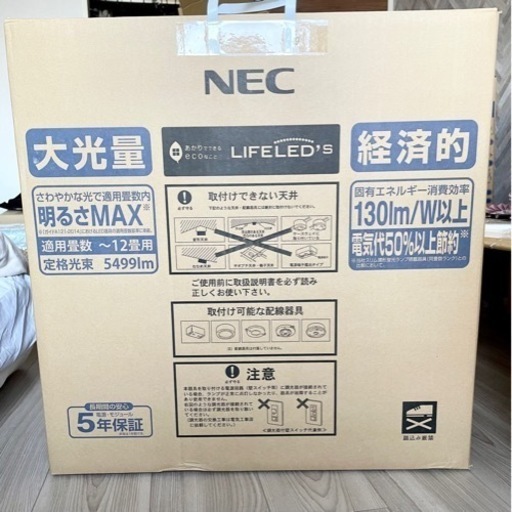 シーリングライト　シーリング　ライト　LEDライト