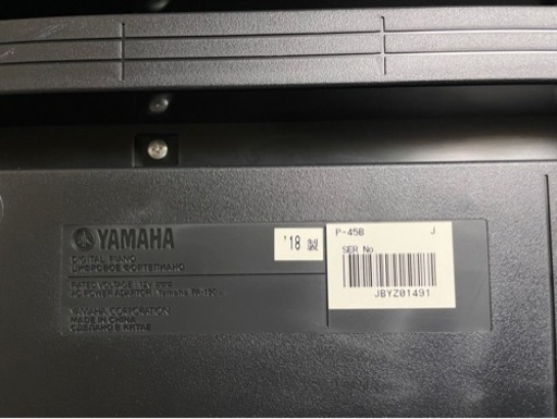 2018年製美品　YAMAHAヤマハP-45電子ピアノ　ケース付