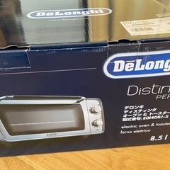 オーブン&トースター　デロンギ　ディスティンタ•ペルラの画像