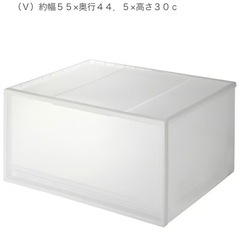 【格安❣️】無印　収納ケース2個セットの画像