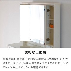 クラシックドレッサーホワイト3面鏡の画像