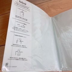 totocoトトコインテリアファイルの画像