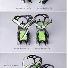 アイゼン　14本爪の画像