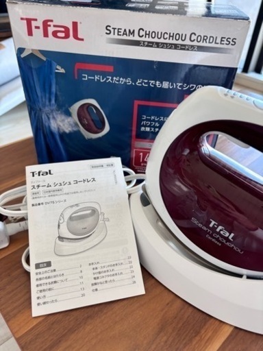 ★1.2回使用のみ★ティファール　コードレス衣類スチーマー