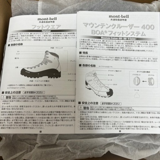 montbell モンベル トレッキングシューズ 24.0cm 女性用