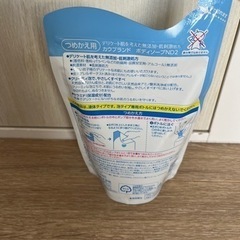 牛乳石鹸　無添加•低刺激ボディソープ　詰替用の画像