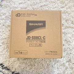 電話　電話機　子機　ホワイトベージュ