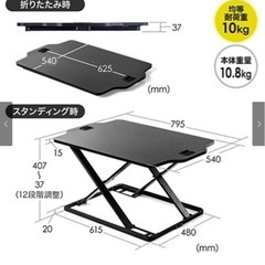 ★スタンディングデスク★の画像