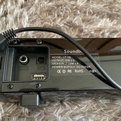 最終値下げ　Bluetooth スピーカー　横　壁掛け可能の画像