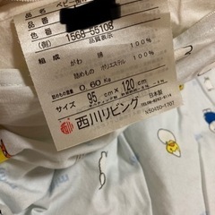 お値下げ中☆西川　ベビーベット　ミッフィの画像