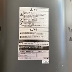 ヤマゼン　Yamazen 遠赤外線ヒーターの画像