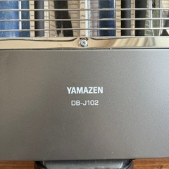 ヤマゼン　Yamazen 遠赤外線ヒーターの画像