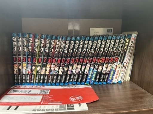 鬼滅の刃の漫画