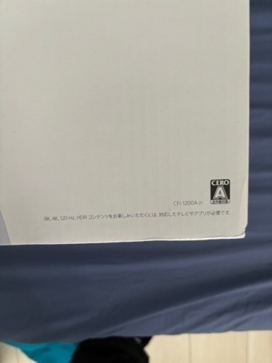 PS5 本体