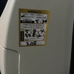 ＝もーちょい値下げしました＝　三菱　EKワゴン　の画像