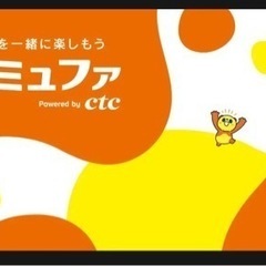 営業マン大大募集❗️