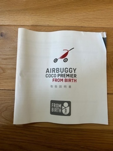 エアバギー(AIRBUGGY)ベビーカー、オプション多数！