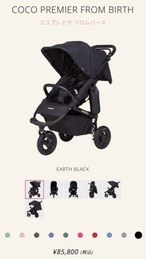 エアバギー(AIRBUGGY)ベビーカー、オプション多数！