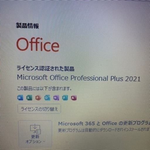 【SSD搭載、第4世代Core i3】Lenovo ノートパソコン ThinkPad E440 MicrosoftOffice2021