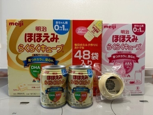 明治ほほえみらくらくキューブ72袋＆らくらくミルク2缶