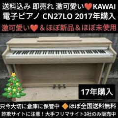 【非売品】激突カードファイターズSNK VS CAPCOM  ポスター2枚セット 非売品】激突カードファイターズSNK VS CAPCOM ポスター2枚セット