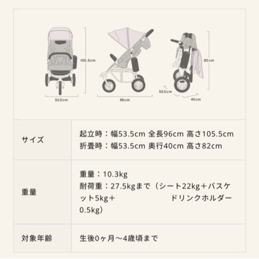 エアバギー(AIRBUGGY)ベビーカー、オプション多数！