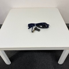 こたつ 縦75cm 横75cm 高さ39cm