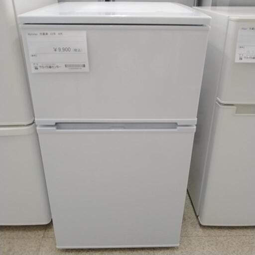 Abitelax 冷蔵庫 23年製 90L               TJ1954