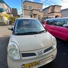中古車