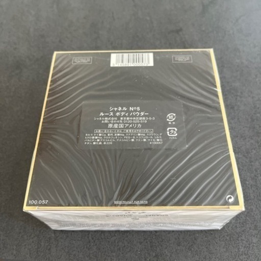 【CHANEL】シャネル No.5 ルース ボディパウダー　新品未使用　定価9,900円→