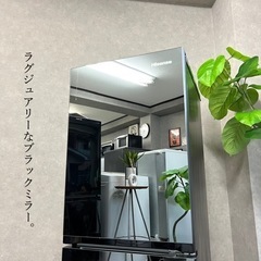 ☑︎ご成約済み🤝 Hisense 魅力のブラックミラー🎩 一人暮らし冷蔵庫✨ 超美品の2021年製⭕️の画像