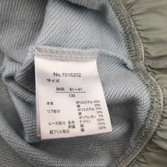 子供服　130(120) トレーナー　女の子の画像