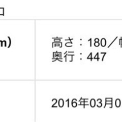 IC-N36B-R パロマ　ガスコンロの画像