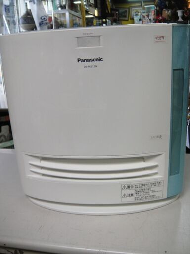 2013年製　パナソニック　加湿セラミックファンヒーター　DS-FK1204　電気ストーブ