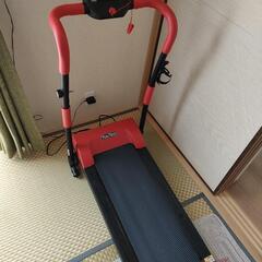 電動ルームランナー【終了】