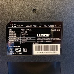 FullHD テレビ　(40型)の画像