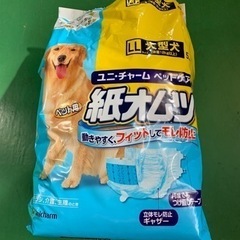 ペットオムツ　大型犬（開封済み）の画像