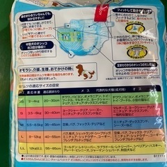 ペットオムツ　中型犬（開封済み）の画像