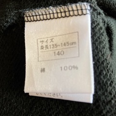 ヒスミニ　トレーナー子供の画像