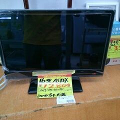 ID:G20057045　16型テレビ　DVD内臓