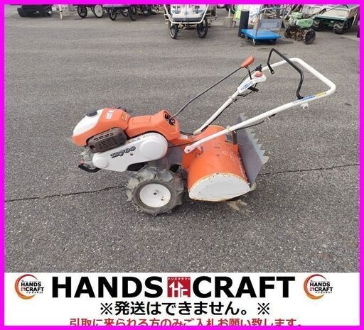 【引取限定】Kubotaクボタ 歩行型 陽菜 はるな TR700　ロータリ専用機 耕うん機 管理機 動作確認