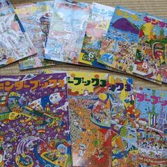 キンダーブック本