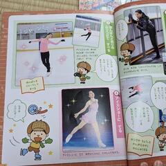 キンダーブック本の画像