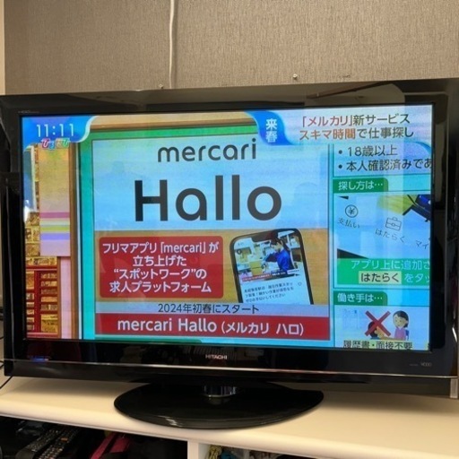 日立　HITACHI 50インチプラズマテレビ P50-XR02 wooo使えます！