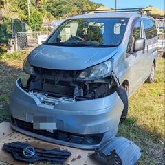 フェンダーカバーの中古格安の入手方法について