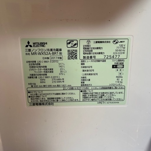 MR-WX52A ブラウン引き渡し者決定