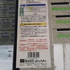 水槽用ヒーター未使用品ですの画像