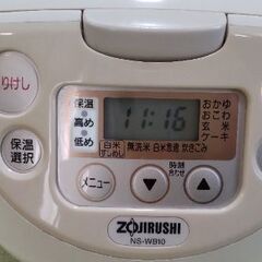 5.5合 象印 マイコン炊飯ジャー 極め炊き